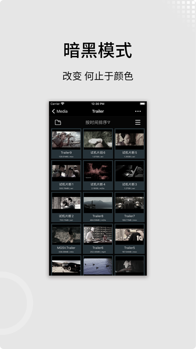 Infuse 截图 3