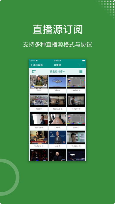 Infuse 截图 2