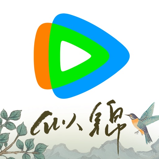 腾讯视频 截图 1
