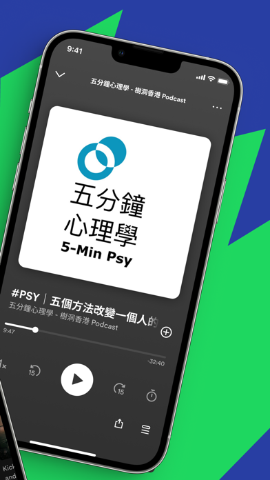 Spotify 截图 1
