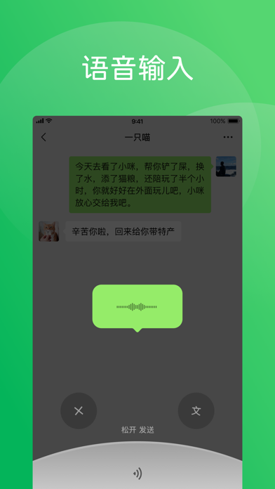 微信_大礼包 截图 3