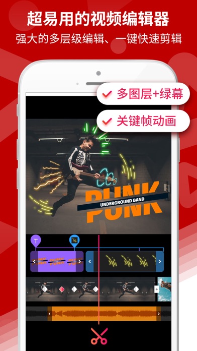 Video Star Pro 截图 1