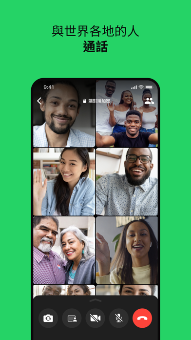 WhatsApp 截图 3
