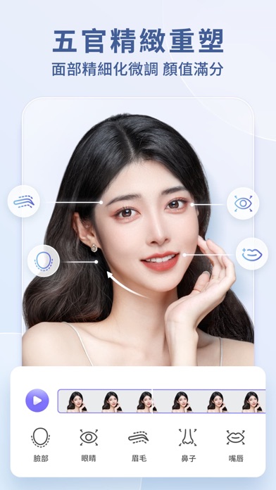 PrettyUp 截图 2