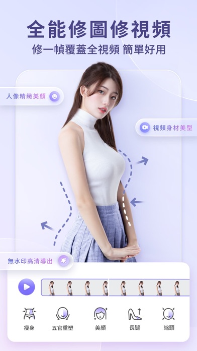 PrettyUp 截图 1