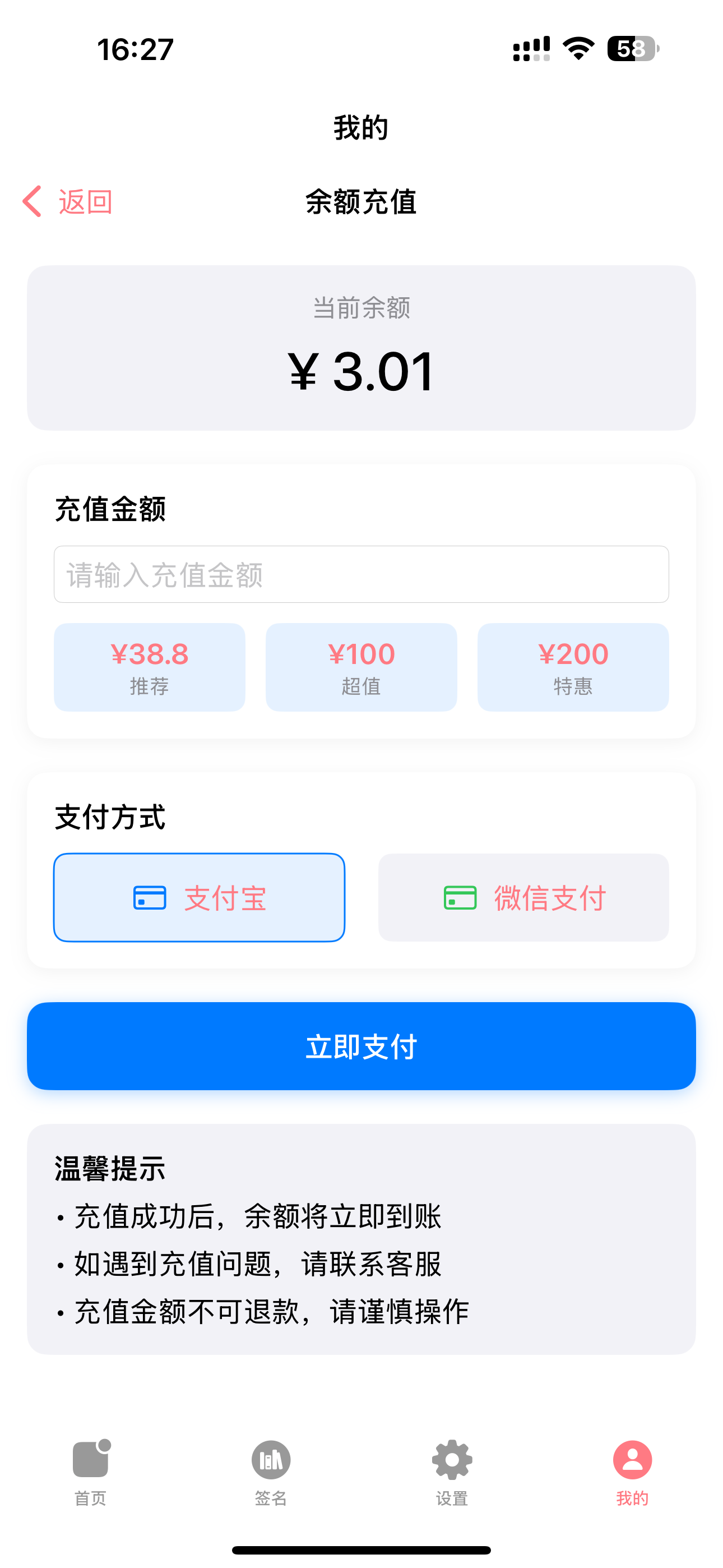 本站APP 更新2.0.0 截图 1