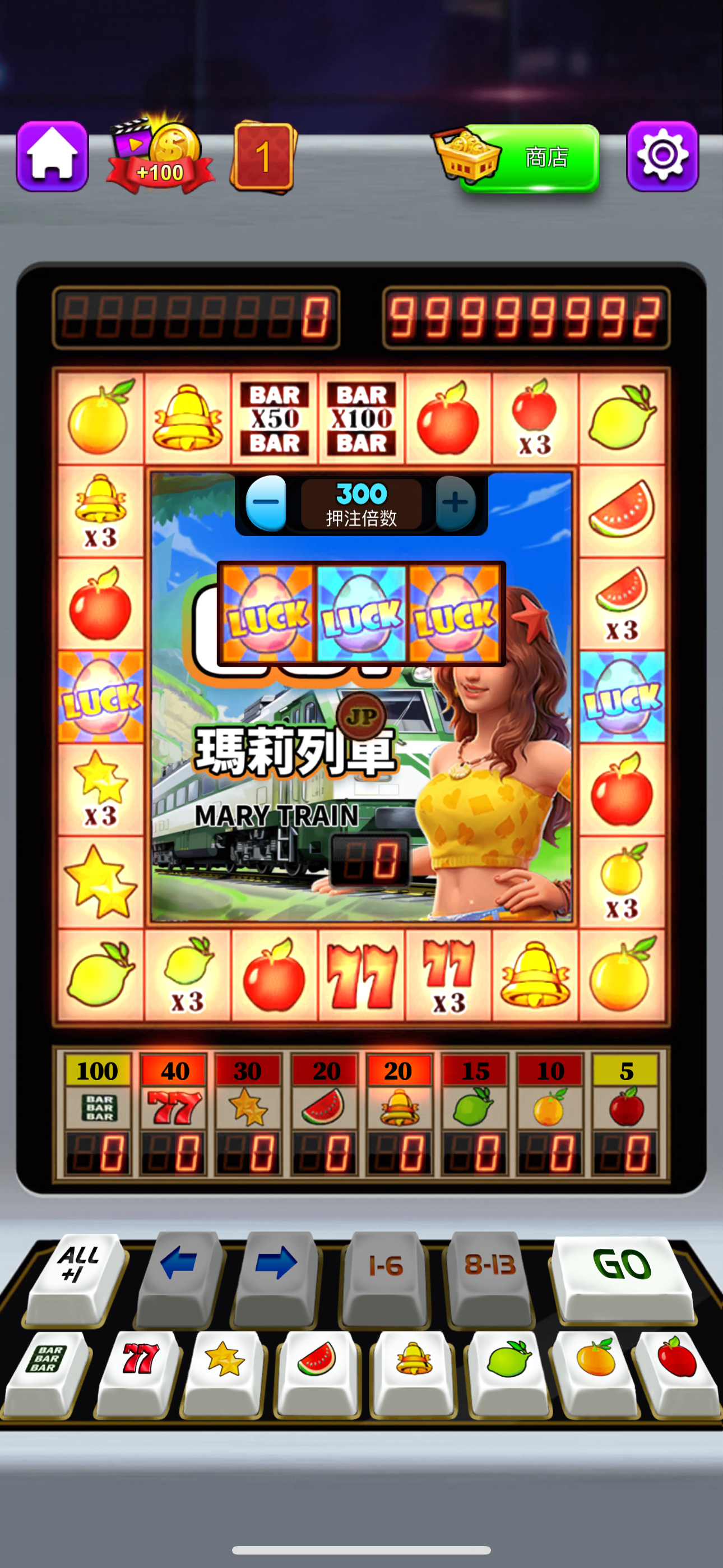 老虎机 截图 1