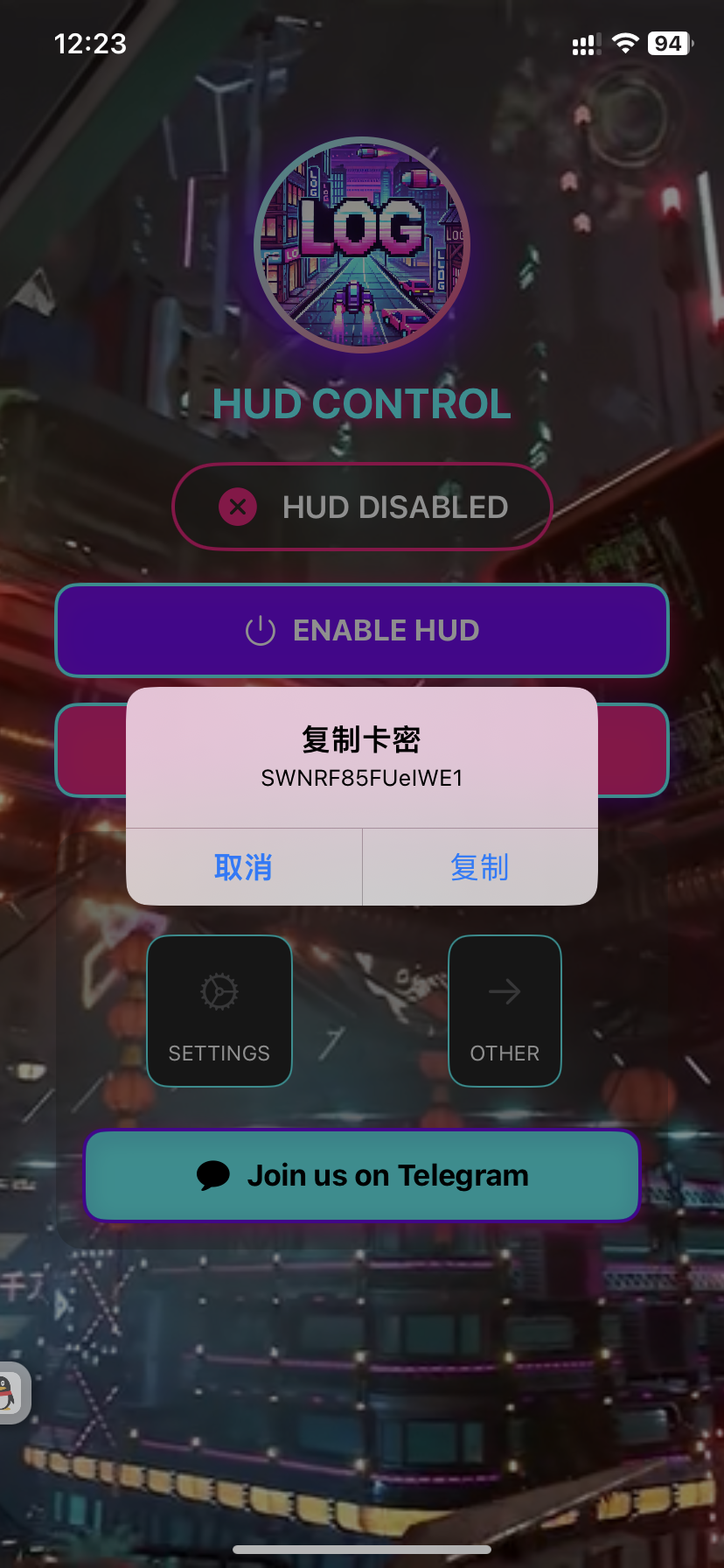 和平喷子狙锁 截图 1