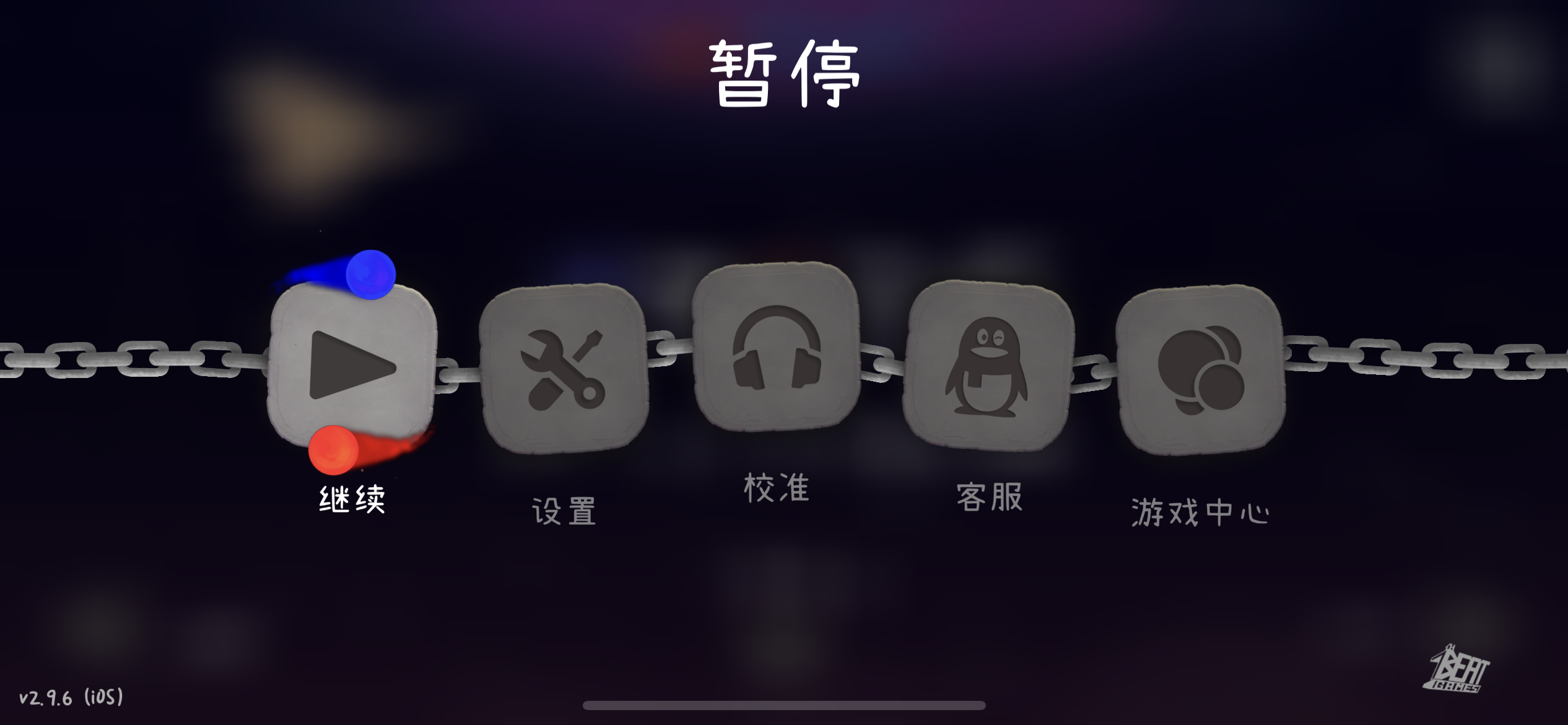 冰与火之舞(A Dance of Fire and Ice) 截图 3