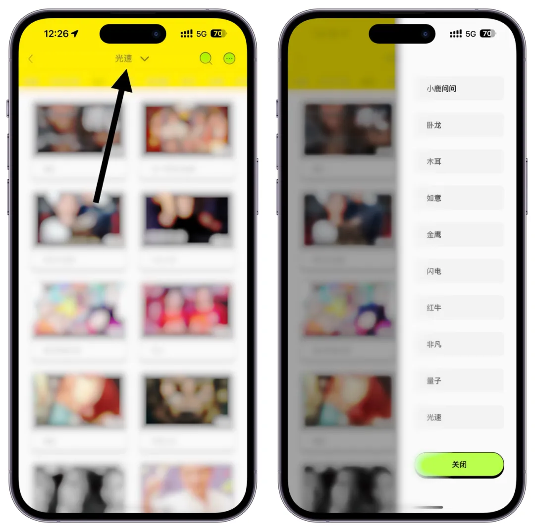 小企鹅影视 截图 3