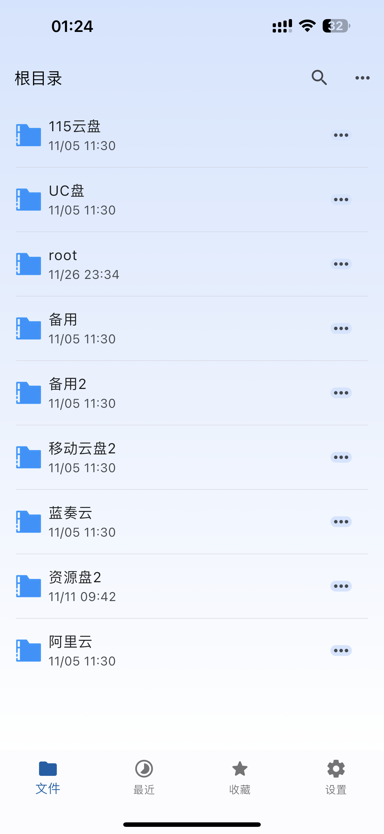 AListServer 截图 1