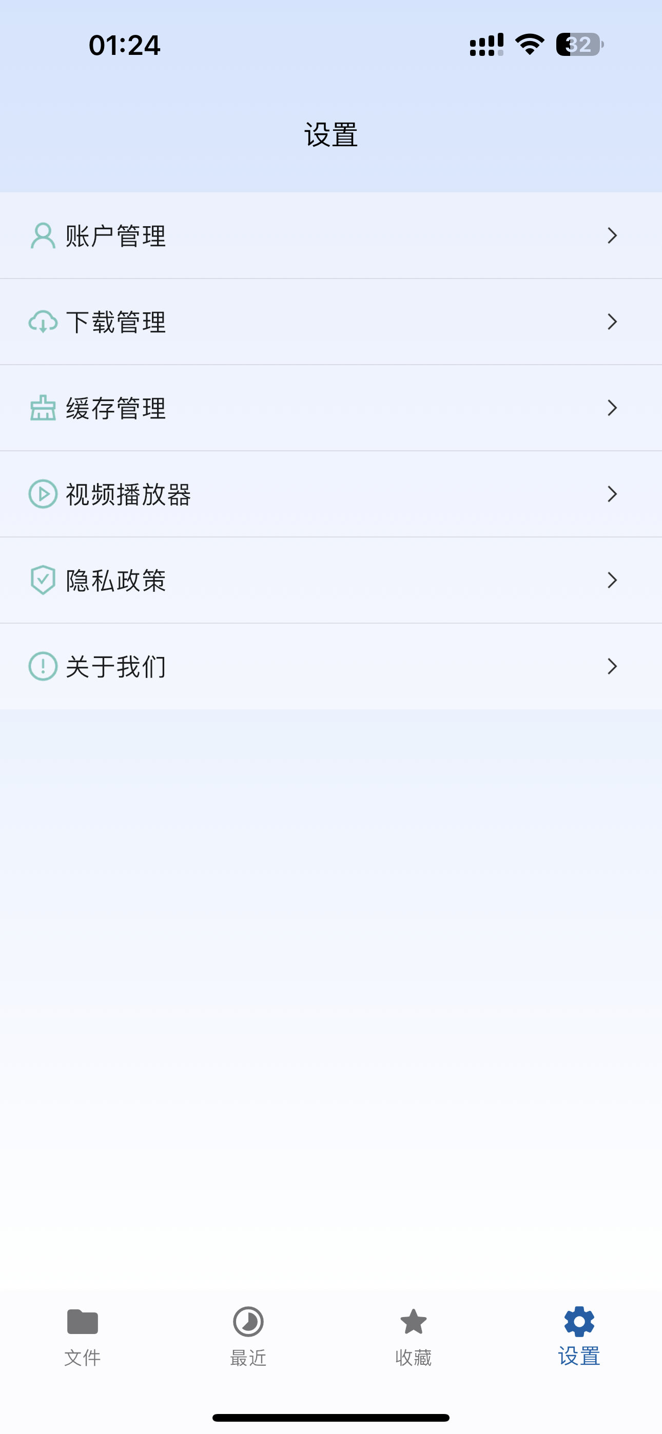 AListServer 截图 2
