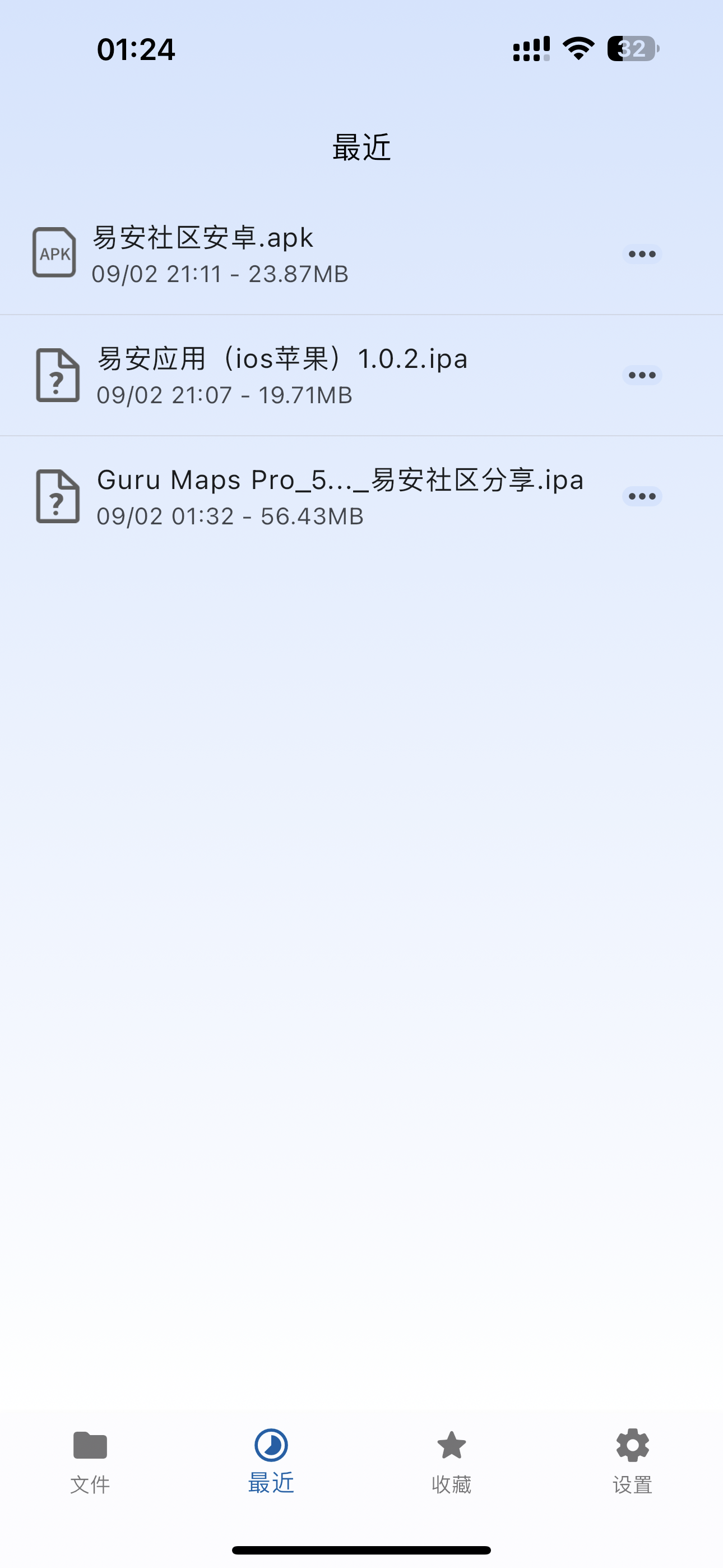 AListServer 截图 3