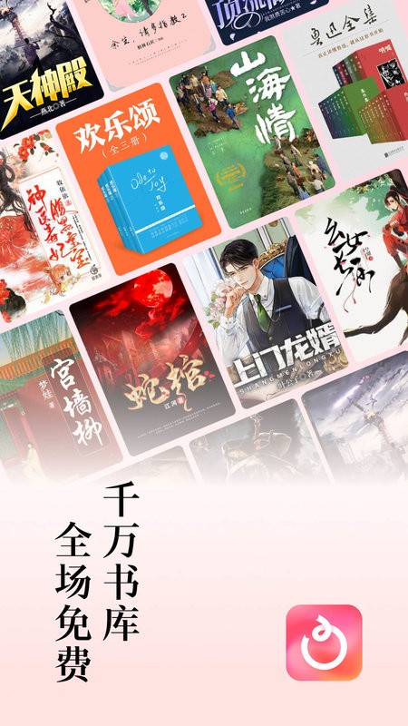 红果短剧 截图 1