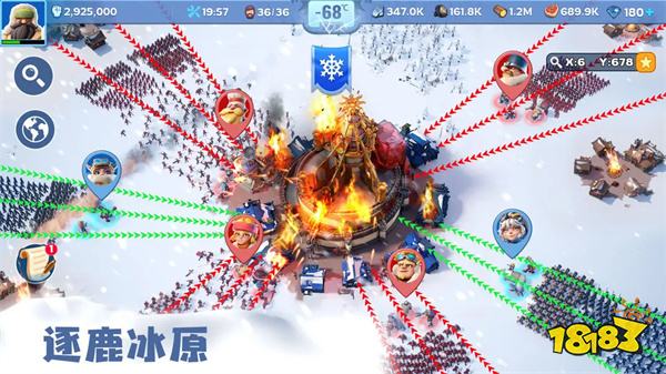 无尽冬日  截图 1