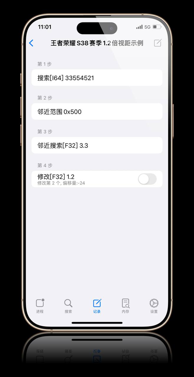 和平精英绘制 截图 1