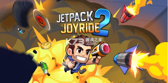 疯狂喷气机2 截图 1