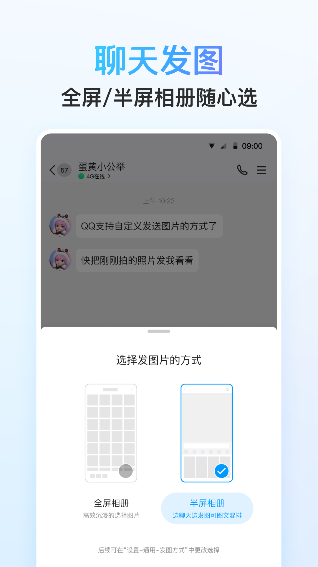 QQ 截图 1