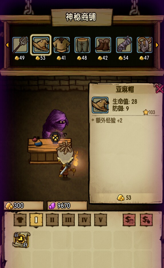 贪婪洞窑 截图 1