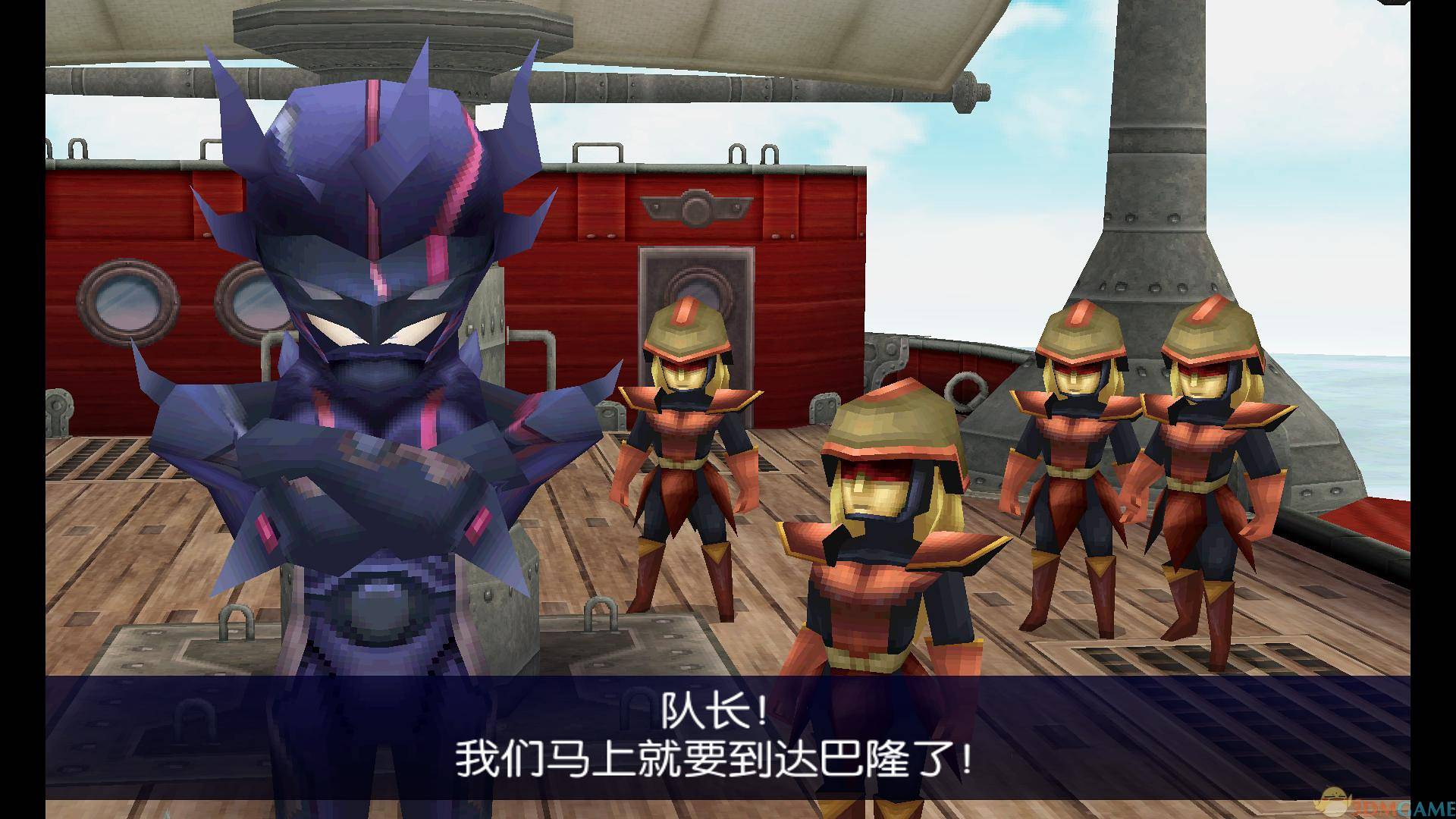 最终幻想4+ 截图 1