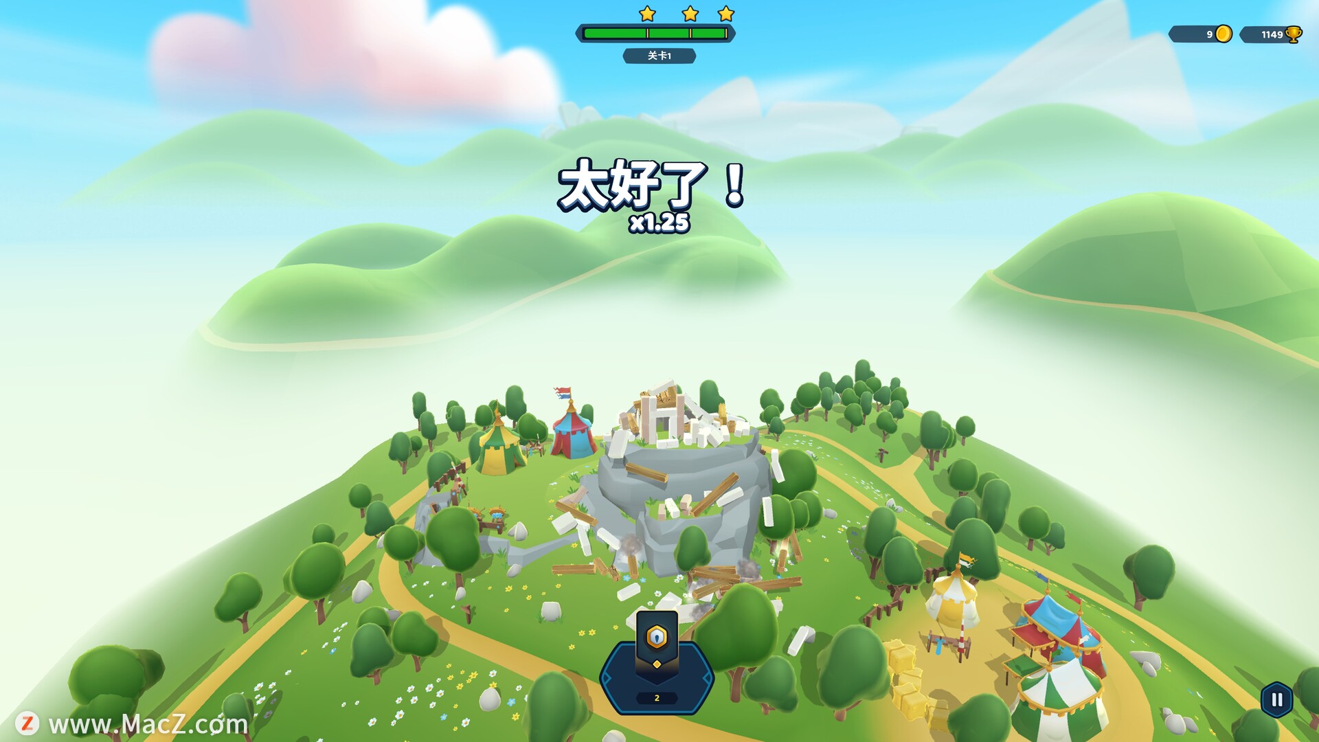 摧毁城堡 截图 1