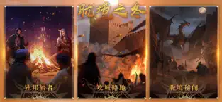 部落与弯刀 截图 1