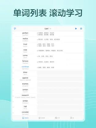 Daily背单词 截图 1