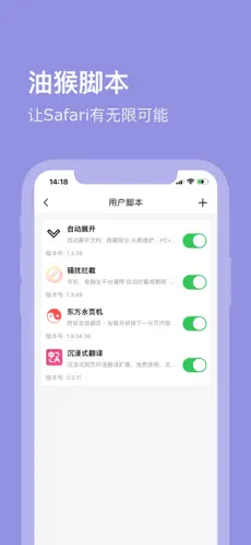 Addons 截图 1