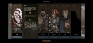 部落与弯刀 截图 1