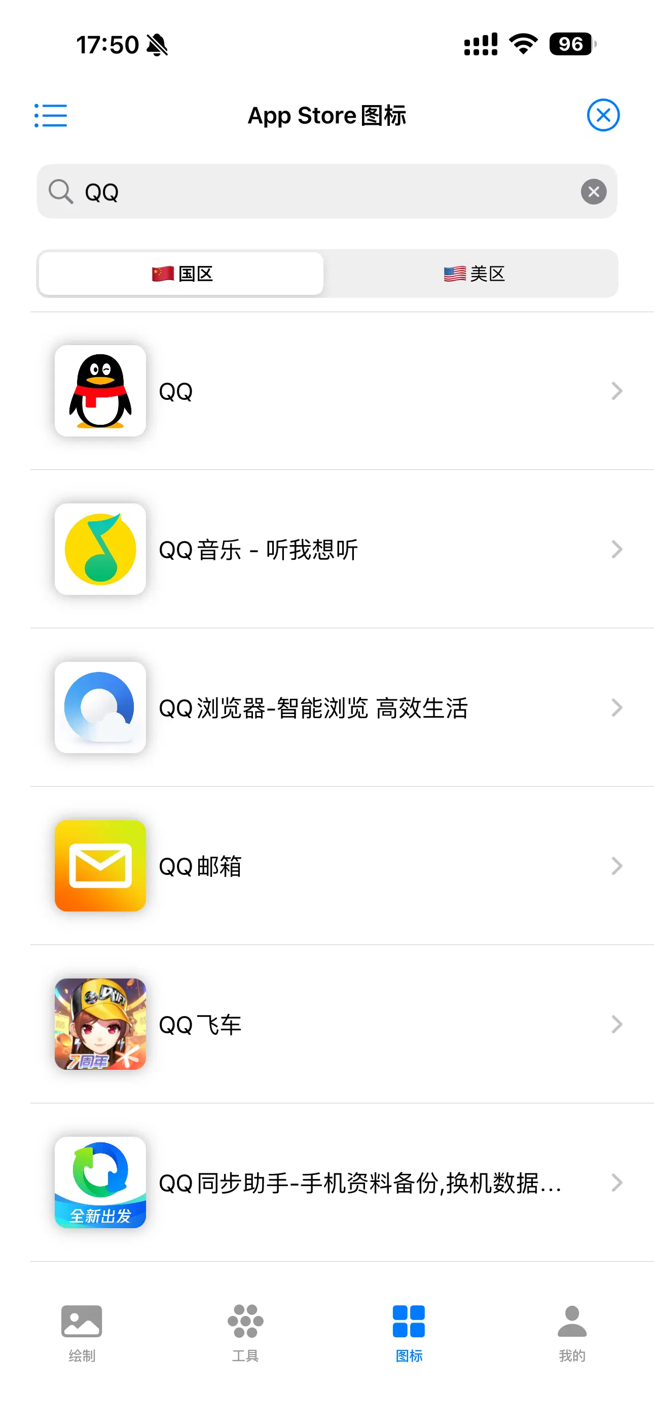 Picta 截图 1