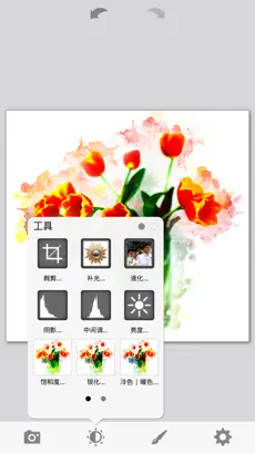 PhotoViva 截图 1