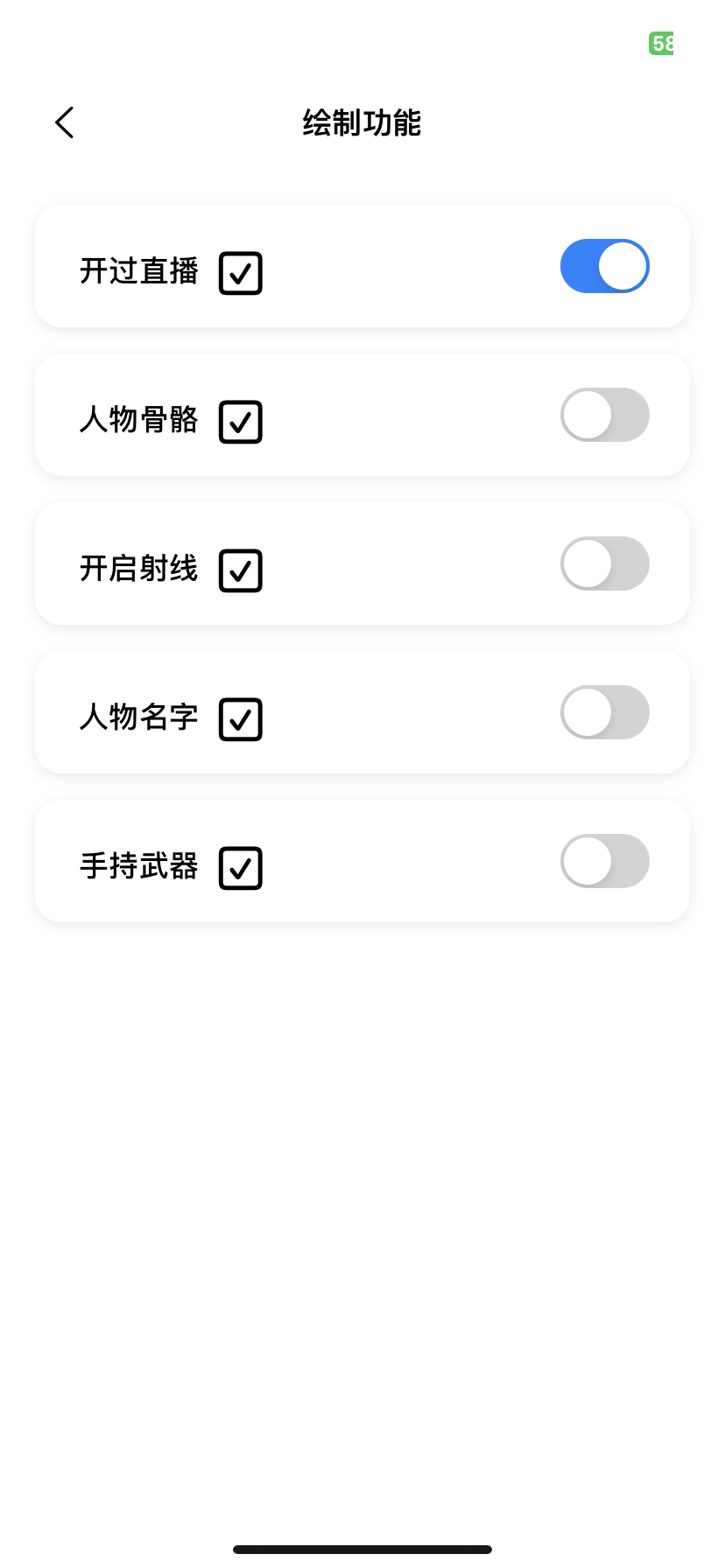 和平精英绘制破解版 截图 1