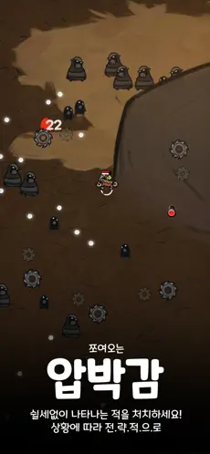 妖刀封印记 截图 1