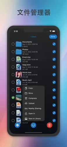 Phone Drive Pro 截图 1