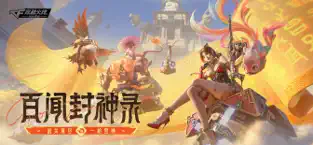 CFM巨魔触摸自瞄-裸奔 截图 1