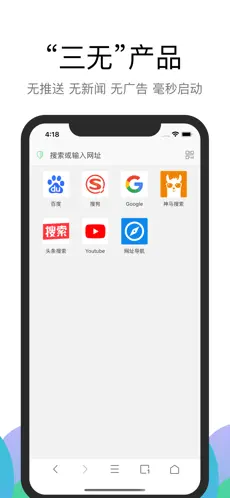 Alook 截图 1