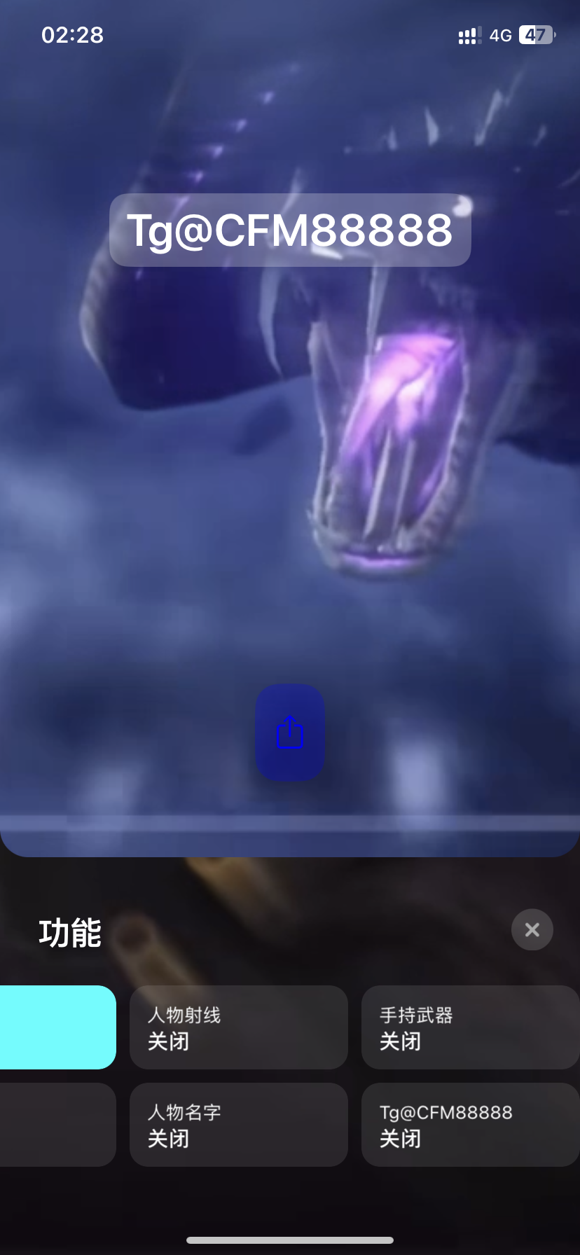 和平大唐西安绘制破解版 截图 1