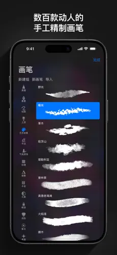 Pocket 截图 1