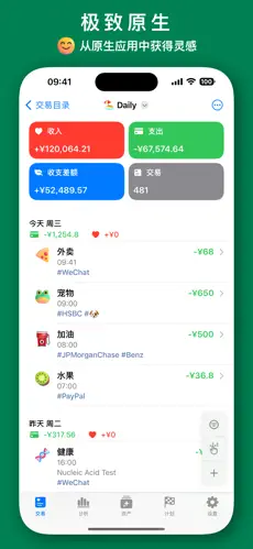 Things 截图 1