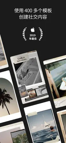 Unfold 截图 1