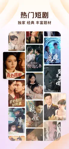 番茄小说 截图 1