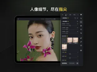 像素蛋糕 截图 1