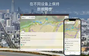 Guru Maps Pro 截图 1