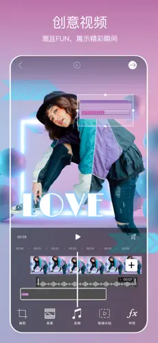 PicArt美易 截图 1