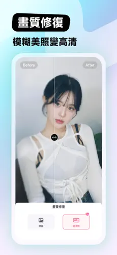 美图秀秀 截图 1
