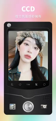 美颜相机 截图 1