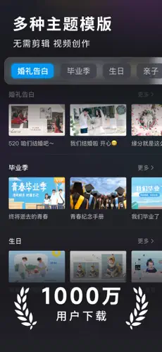 汇声绘影 截图 1