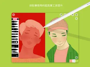 Sketches Pro 截图 1