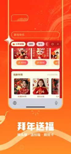 搜狗输入法 截图 1