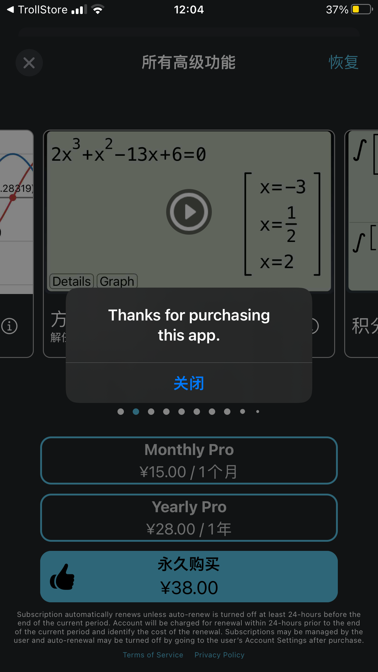 NCalc Fx 截图 1